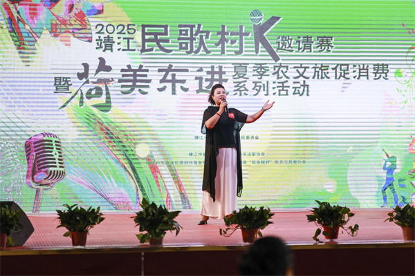 江苏靖江：民歌搭台、文旅唱戏 激活乡村振兴新动能(图1)