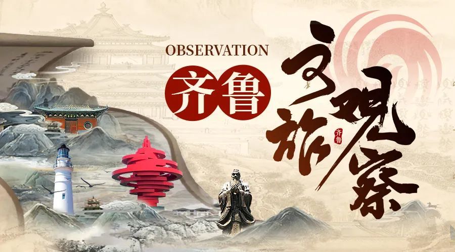 暑期旅游热潮涌向青岛开启“霸榜”模式(图1)