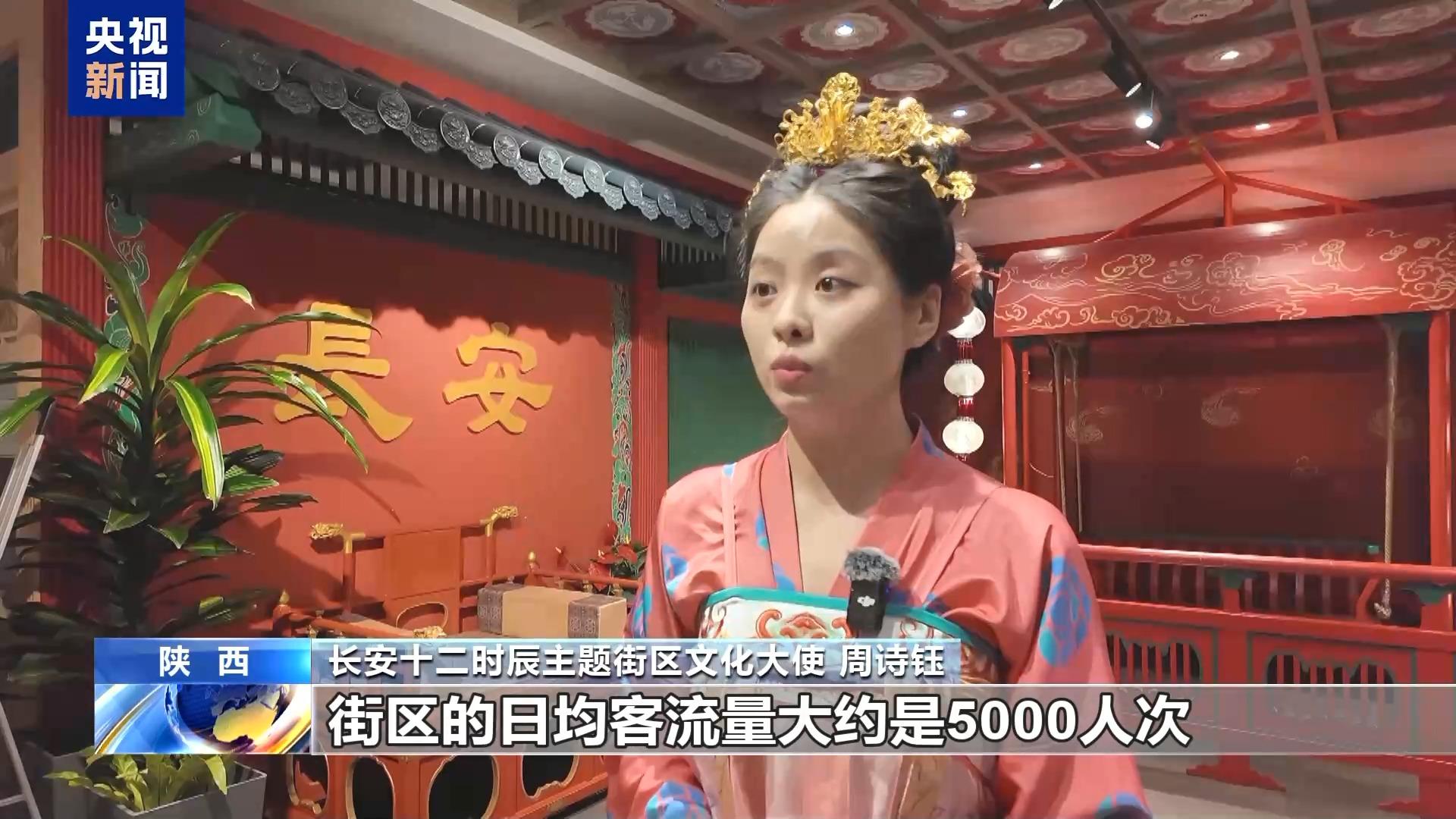 暑期文旅解锁新玩法 游客“到此一游”变为“留下来”(图1)