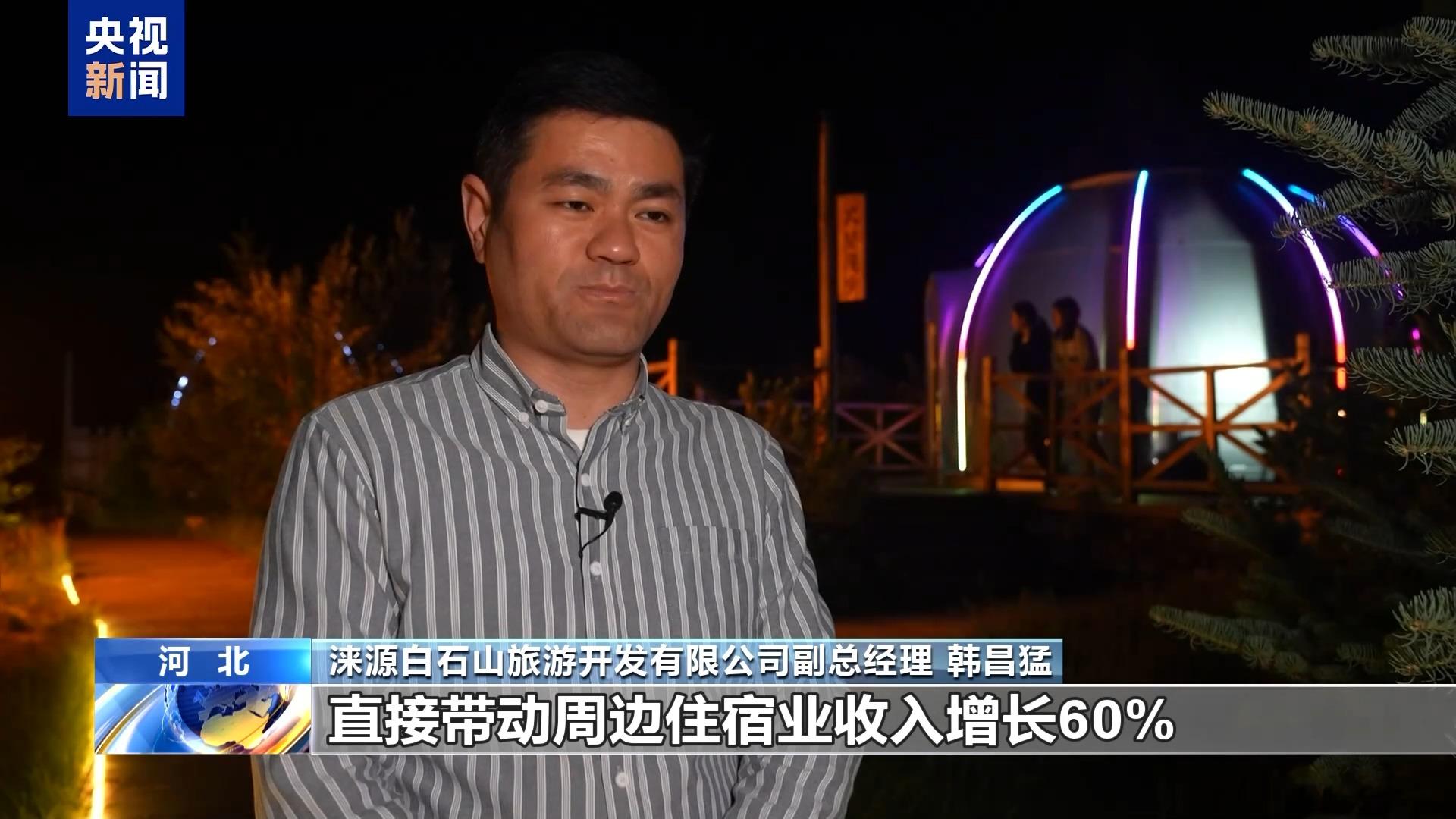暑期文旅解锁新玩法 游客“到此一游”变为“留下来”(图14)
