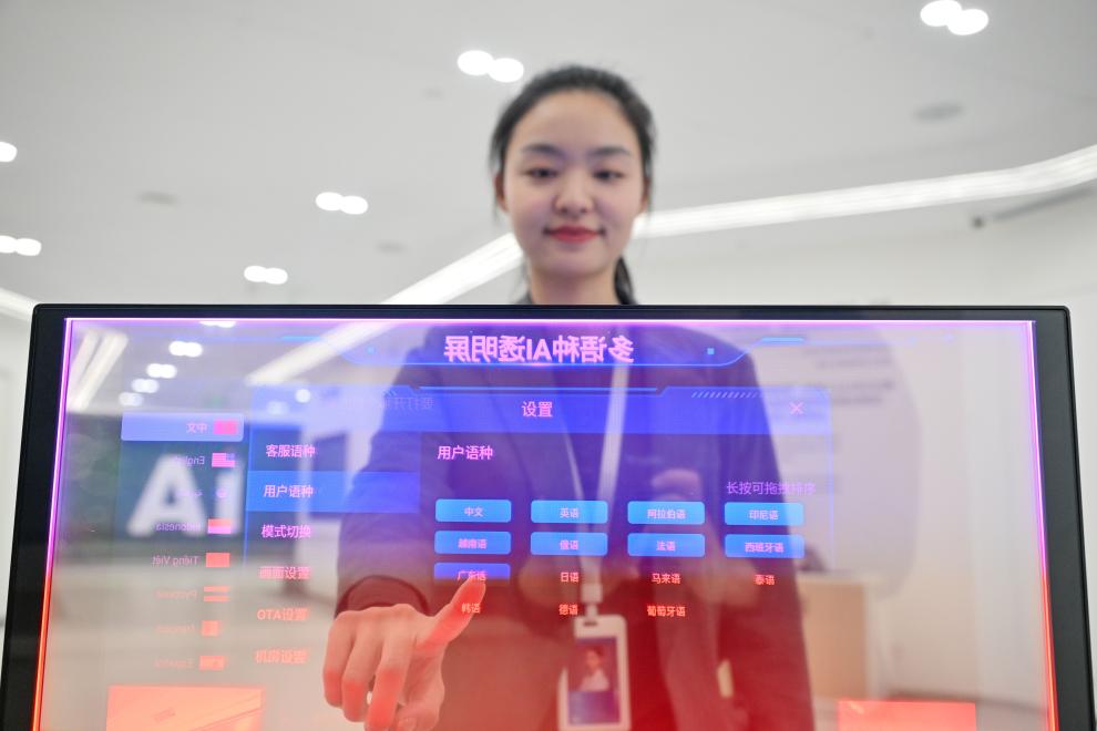 以数观势丨乘“数”而上 中国数字经济动能澎湃(图3)