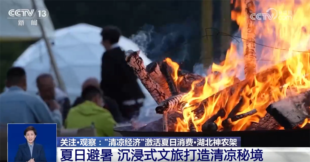“清凉经济”撬动文旅消费新场景 防晒向“新”向“智”加速产业链升级(图2)