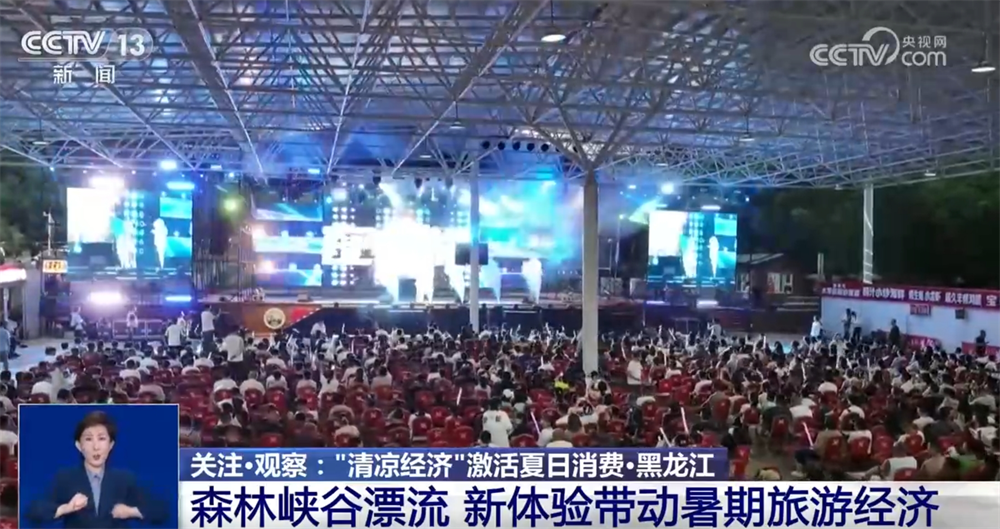 “清凉经济”撬动文旅消费新场景 防晒向“新”向“智”加速产业链升级(图3)