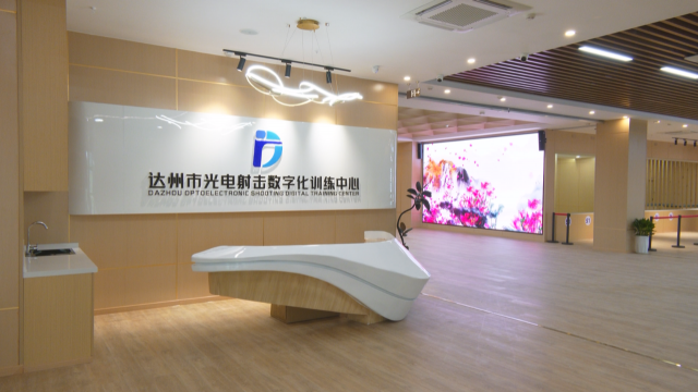 光电射击数字化训练中心即将开馆 打造数字文旅新场景(图1)