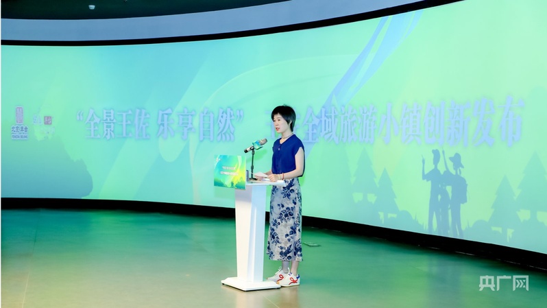 北京王佐镇打造全域旅游生态(图1)