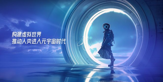 AI+XR深耕文旅融合上市公司元宇宙第一股飞天云动丛源良确认出席DIC XR论坛分享智慧文旅多元变现新路径(图1)
