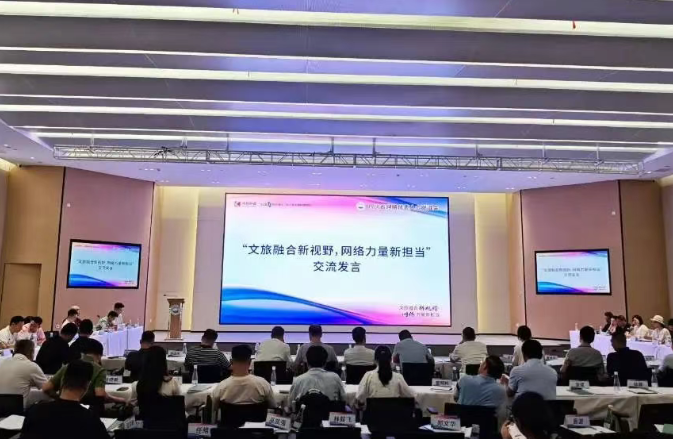 四川省网联会在都江堰举办“文旅融合新视野网络力量新担当”主题调研交流活动(图8)