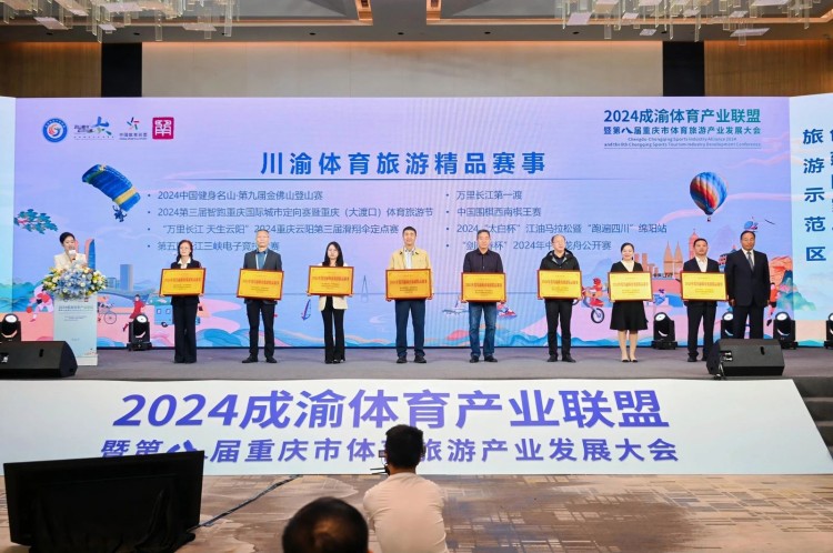 成都青羊绘就文商旅体深度融合发展新画卷(图2)