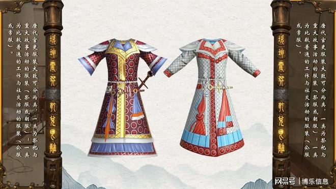AR技术激活千年壁画龟兹服饰数字化助力文旅传承(图4)