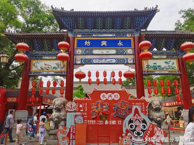 带娃西安游五天怎么玩？这份旅游攻略5日游最佳方案超实用(图1)