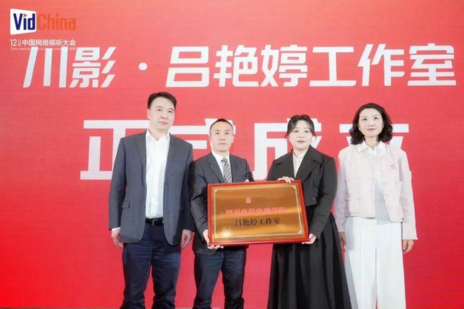 影视产业组团赴蓉川影助力“数字影视文旅产业发展先行示范区”建设开启加速度！(图4)