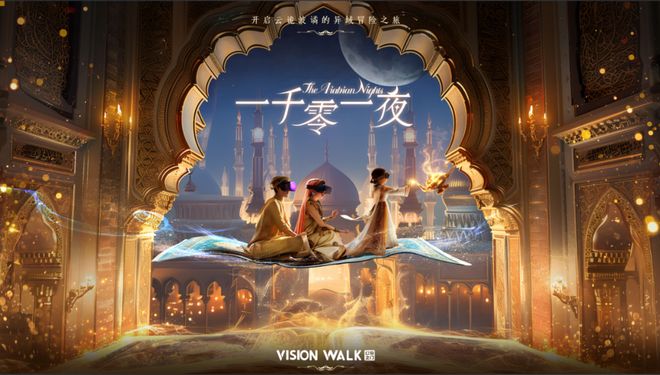 数字文旅“上新”  宁夏打造文旅供需对接新场景(图1)