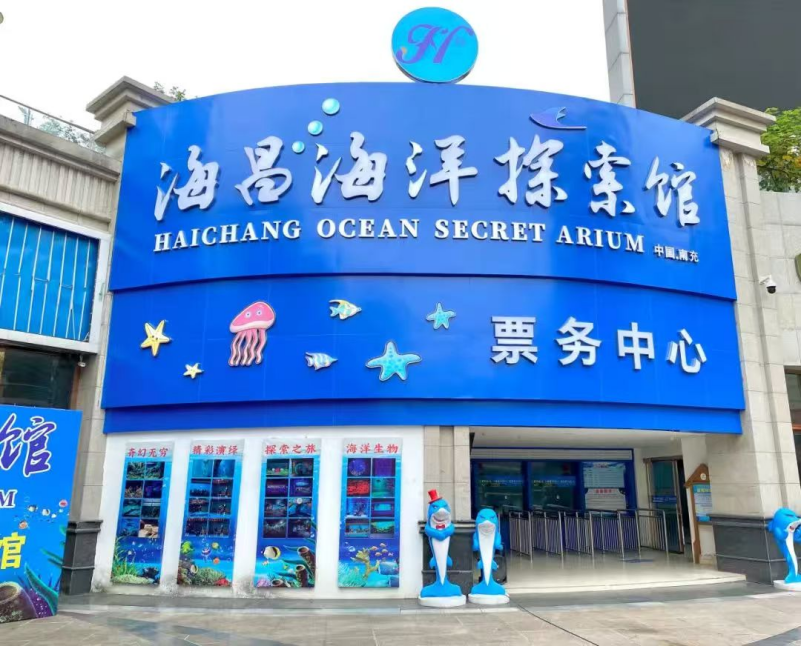 镌刻荣光 “八一”福利来啦！南充这些景区军人军属、退役军人享专属优待(图8)