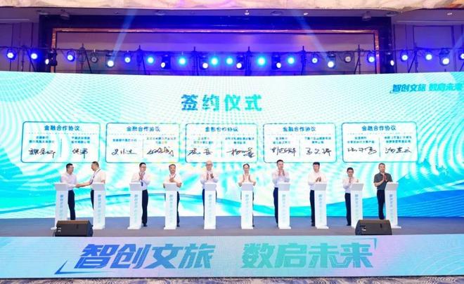 助力产业数字化升级！文旅新业态供需对接行动在银川启动→(图4)