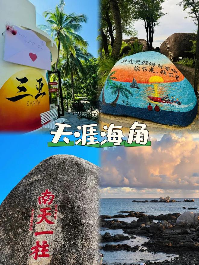三亚旅游6天纯玩团价格是多少？6日游详情攻略解析看完就懂(图6)