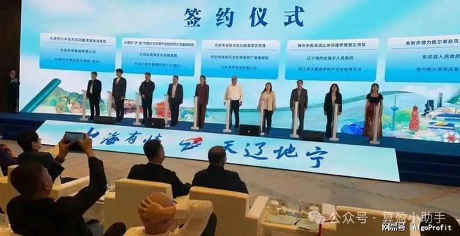 重磅！大连斥资20亿打造全国首个“数字岛屿”文旅产业再添新标杆(图1)