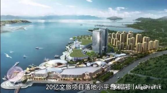 重磅！大连斥资20亿打造全国首个“数字岛屿”文旅产业再添新标杆(图2)