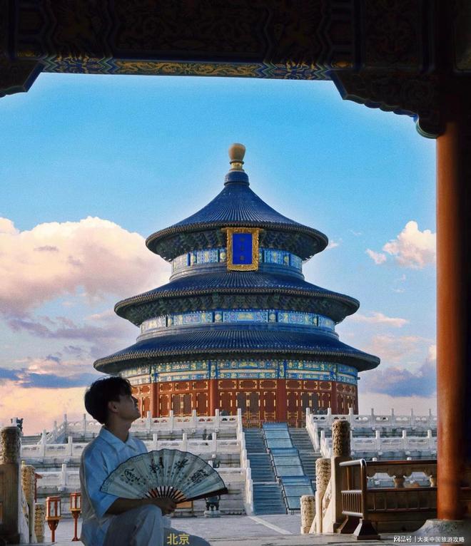 亲子暑假北京4天3晚旅游多少钱4日游费用+攻略全解析(图1)
