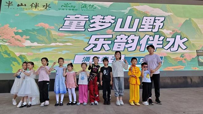 五一假期宁波半山伴水度假村打造亲子艺术盛宴品牌体验再升级(图3)