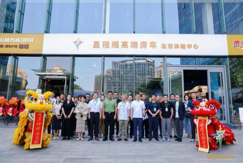 从闭环到破局 山海赋发布会背后的房车文旅产业革命(图1)