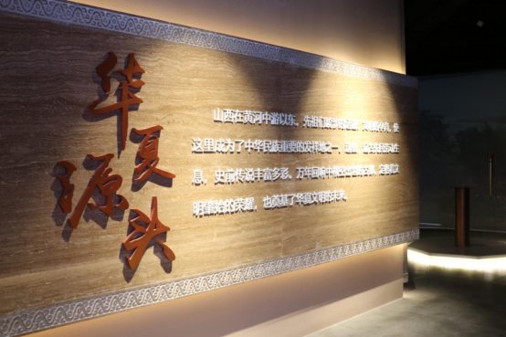 “华夏古文明山西好风光”——山西文旅数字体验馆以科技手段打造独特文化体验(图1)