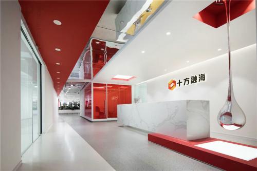以数字科技赋能职业教育十方融海共筑数字经济人才高地(图1)