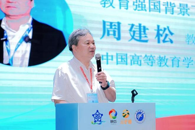 “一带一路”暨金砖国家技能发展与技术创新大讲堂之“数字文旅创新与教育融合国际研讨会”成功举办(图4)