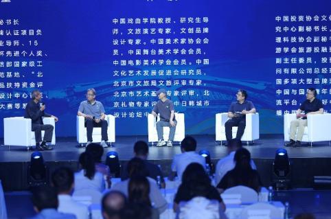 2025北京大兴区文化和旅游产业项目推介会圆满举办(图4)