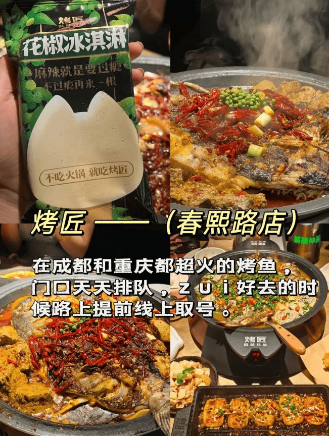 四川旅游景点大全六天五晚暑假四川亲子游攻略(图2)