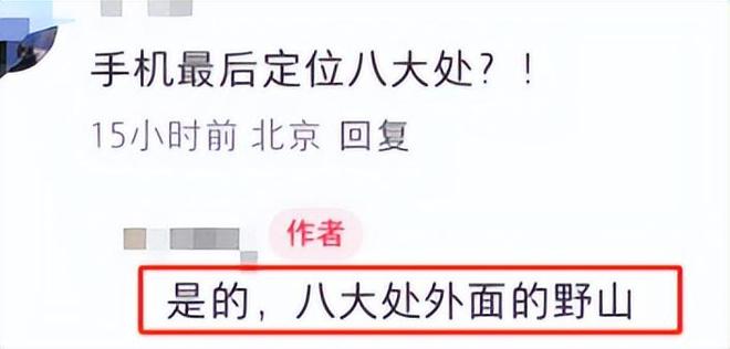 15岁男生离奇失踪后续知情人曝已遇难细节被扒事情不简单(图7)