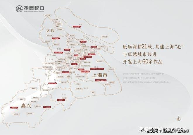 上海宝山招商时代乐章售楼处电话-小区环境-招商时代乐章-营销中心热线-楼盘详情(图3)