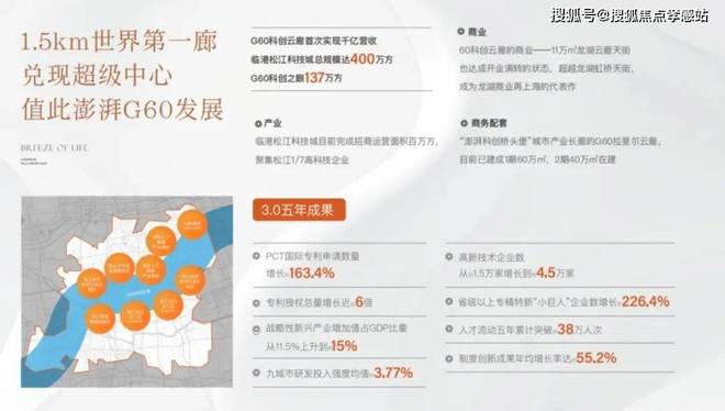 ☎‍2025聚焦@保利·西郊和煦官方售楼处发布㊣松江洞泾的东方藏品(图13)