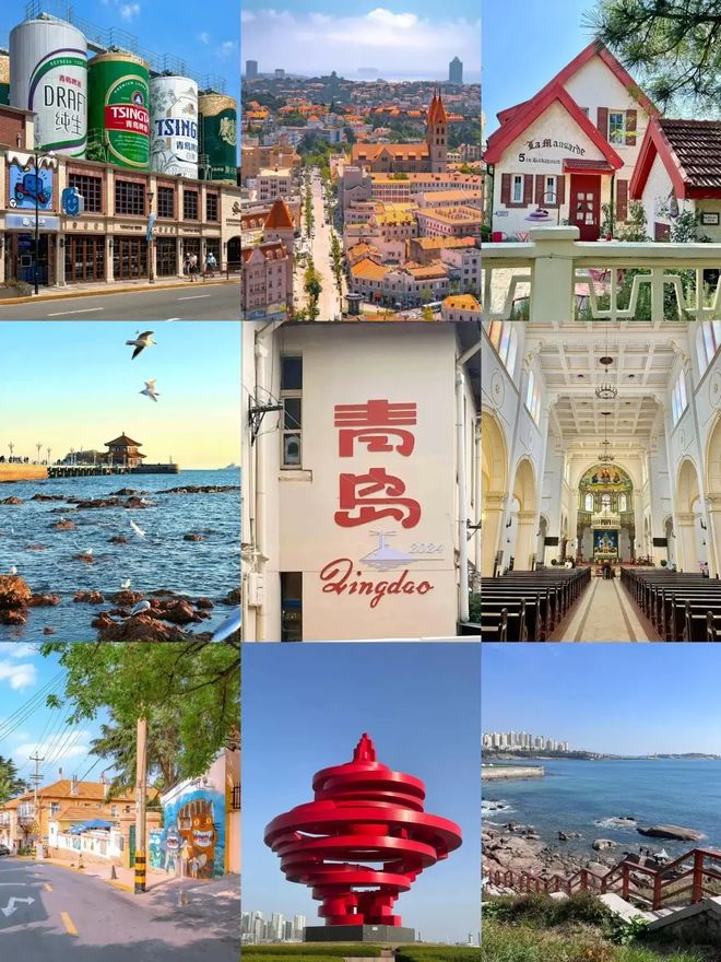 青岛五天四晚人均花费1200青岛旅游五天路线规划(图2)
