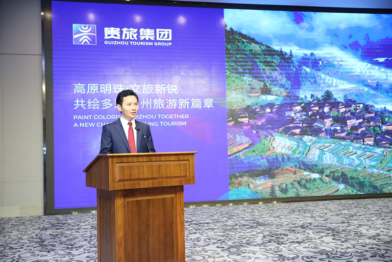 深黔共创文旅新高地！贵州省第一届文旅主理人创新创业大赛走进深圳(图2)