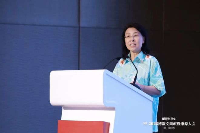 破圈后的生存之道：2025博鳌文商旅暨康养大会圆满落幕(图1)
