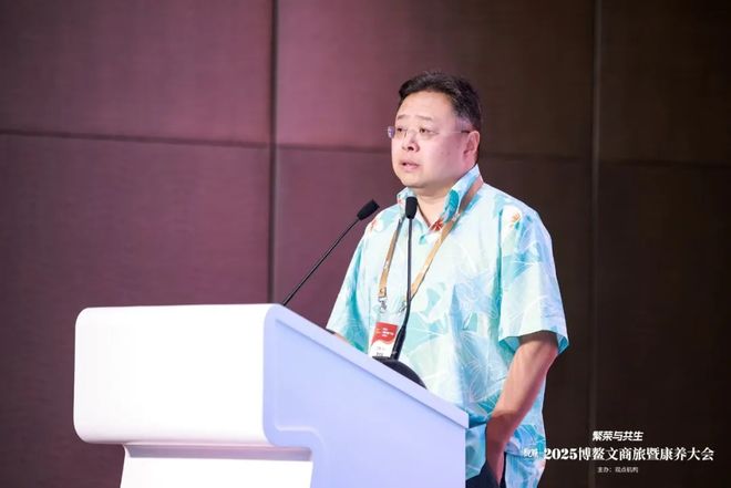 破圈后的生存之道：2025博鳌文商旅暨康养大会圆满落幕(图3)