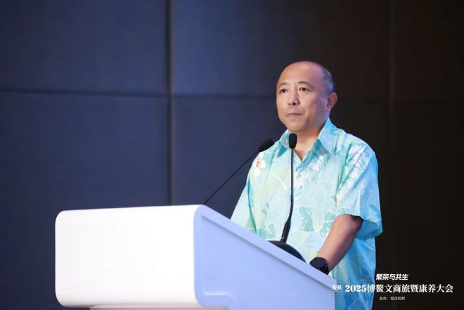 破圈后的生存之道：2025博鳌文商旅暨康养大会圆满落幕(图5)
