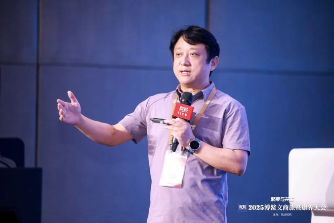 破圈后的生存之道：2025博鳌文商旅暨康养大会圆满落幕(图4)