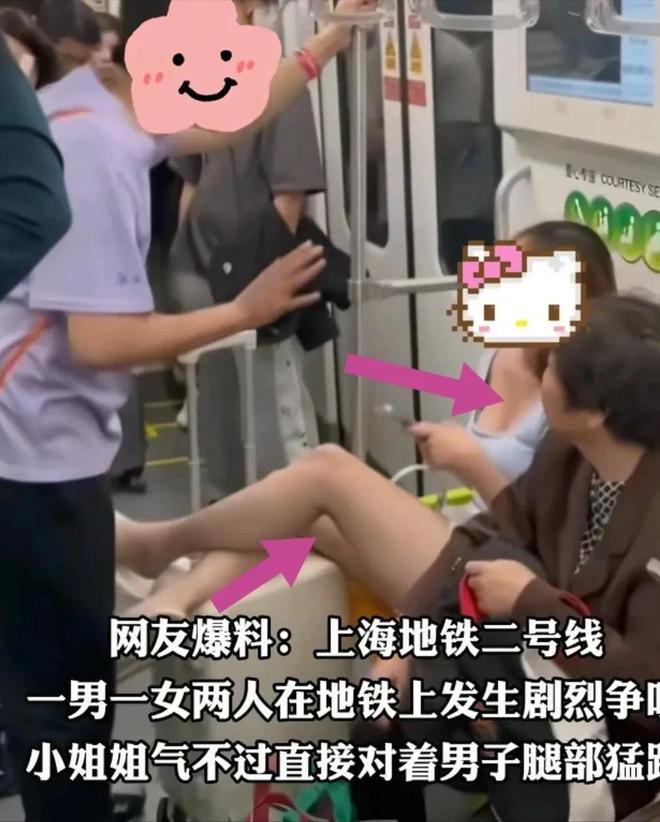 上海踢裆女被捕后仍态度嚣张派出所内翘腿耍横照片引发热议(图4)