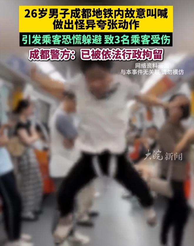 上海踢裆女被捕后仍态度嚣张派出所内翘腿耍横照片引发热议(图14)