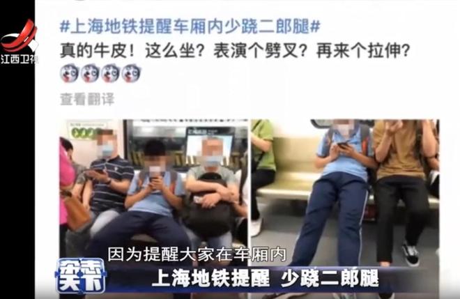 上海踢裆女被捕后仍态度嚣张派出所内翘腿耍横照片引发热议(图15)