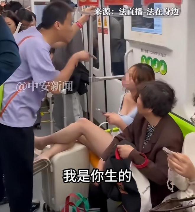 上海地铁踢裆后续！处理结果公布女子身份曝光网友：没让失望(图1)