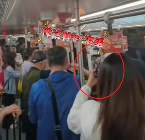 上海地铁踢裆后续！处理结果公布女子身份曝光网友：没让失望(图4)