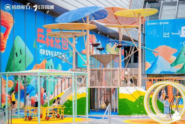 可休憩、可游玩！金牛这里再添亲子休闲好去处(图1)