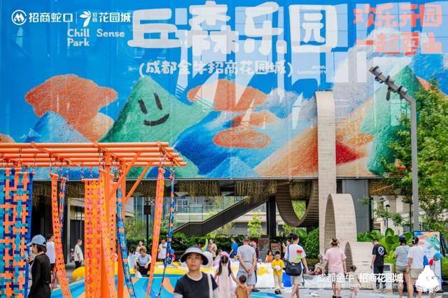 可休憩、可游玩！金牛这里再添亲子休闲好去处(图2)