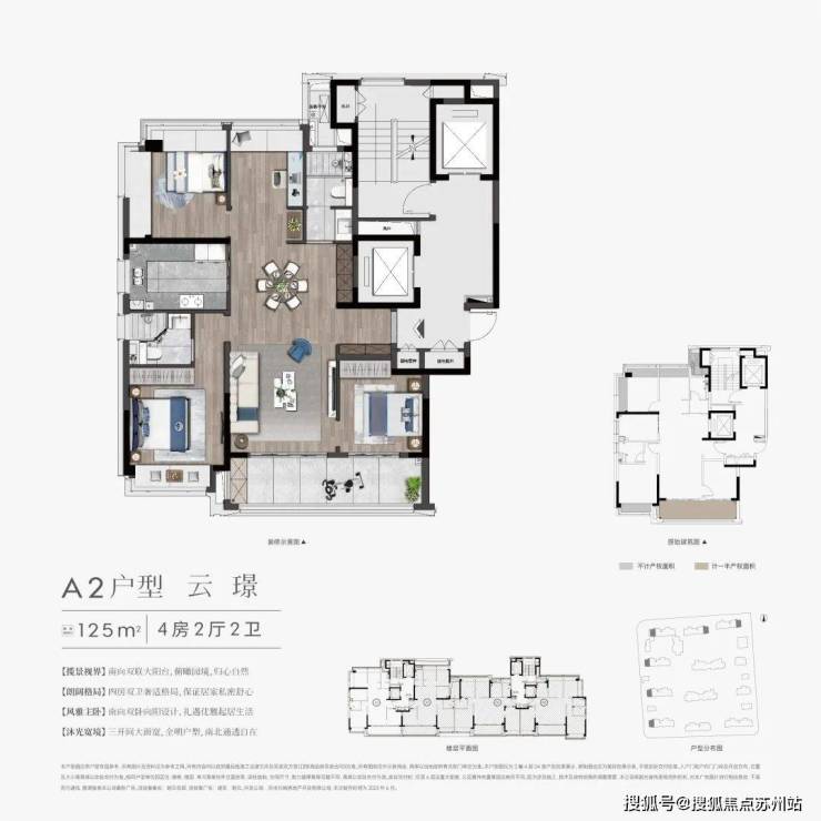 政策春风拂狮山建发朗云：精装四房安家正当时(图1)