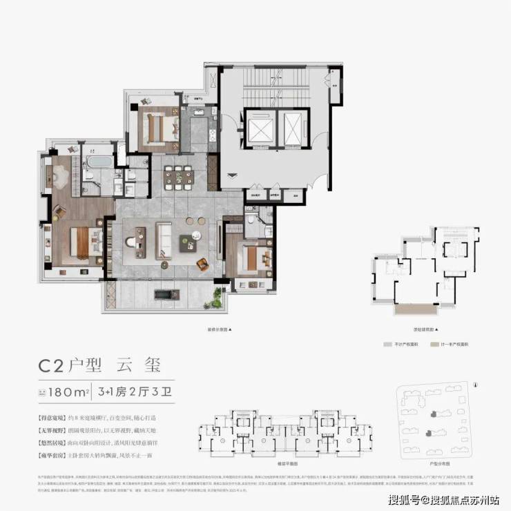 政策春风拂狮山建发朗云：精装四房安家正当时(图3)