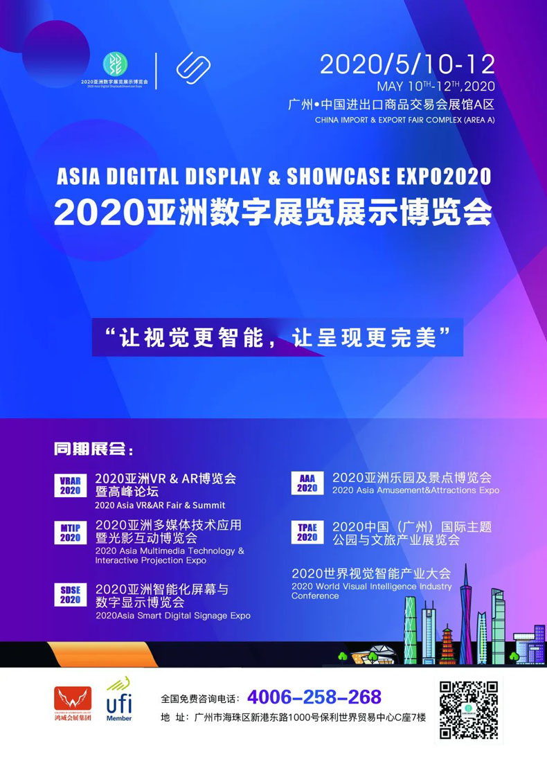 在旅博会看到了广东“AI+文旅”的N种可能