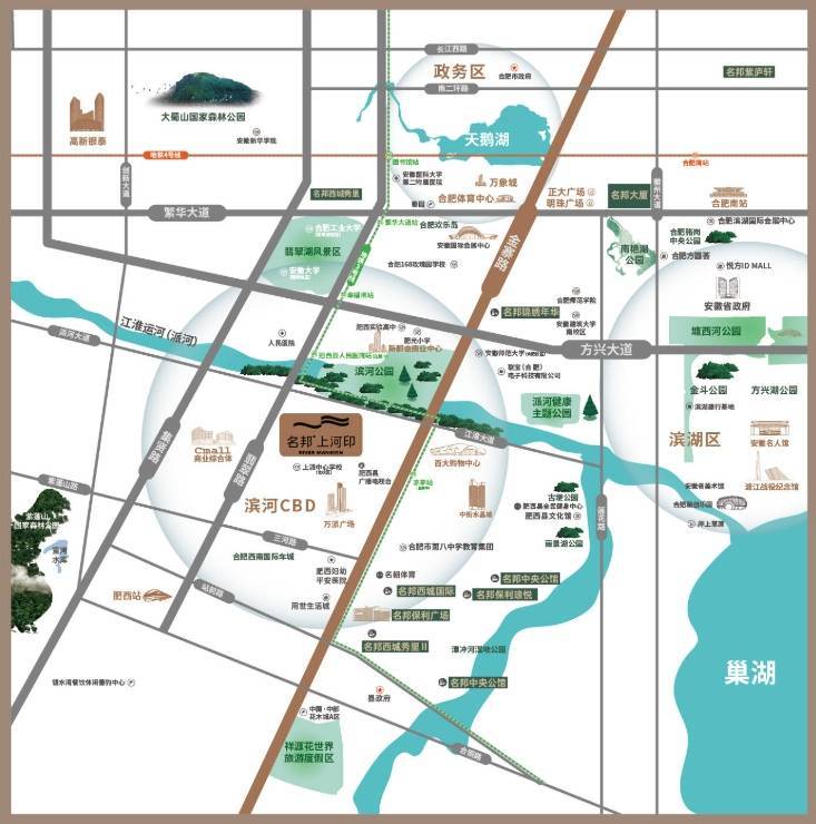 合肥名邦上河印:欢迎来电咨询!可预约销售人员(来电尊享内部优惠活动)(图1)