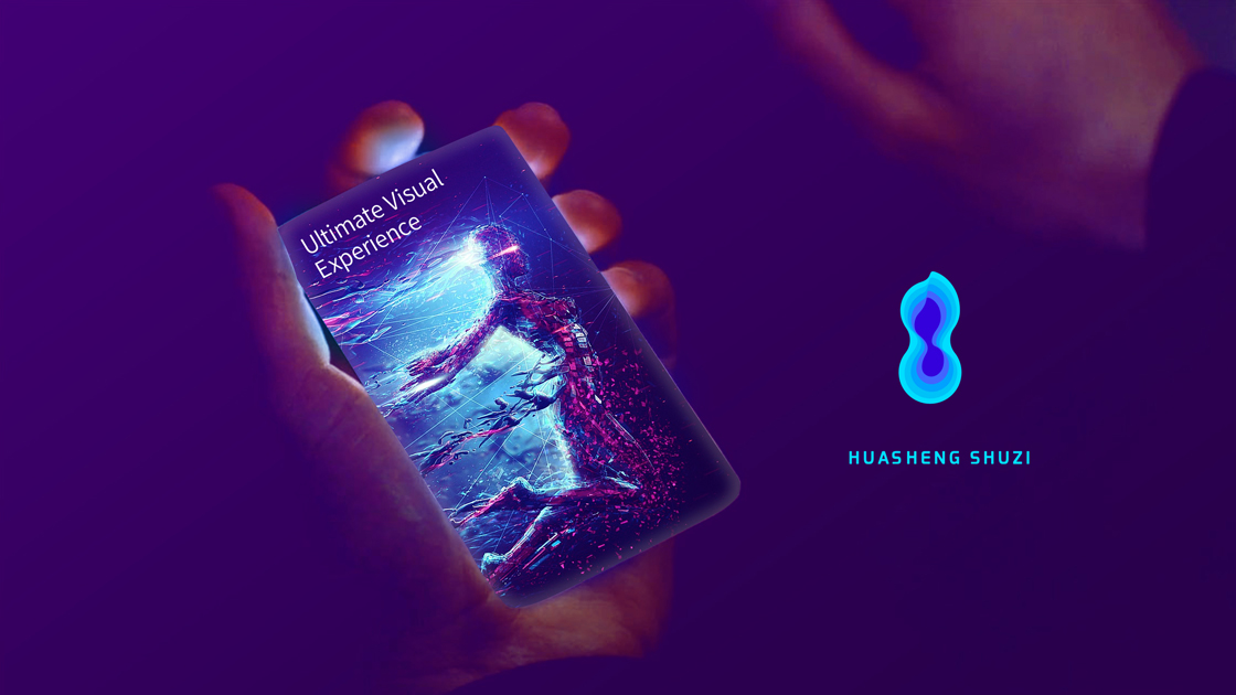 北青AI把创意变成产品消费者体验点赞